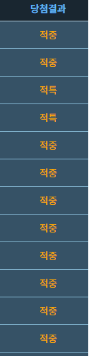 소액연승은국룰(0)