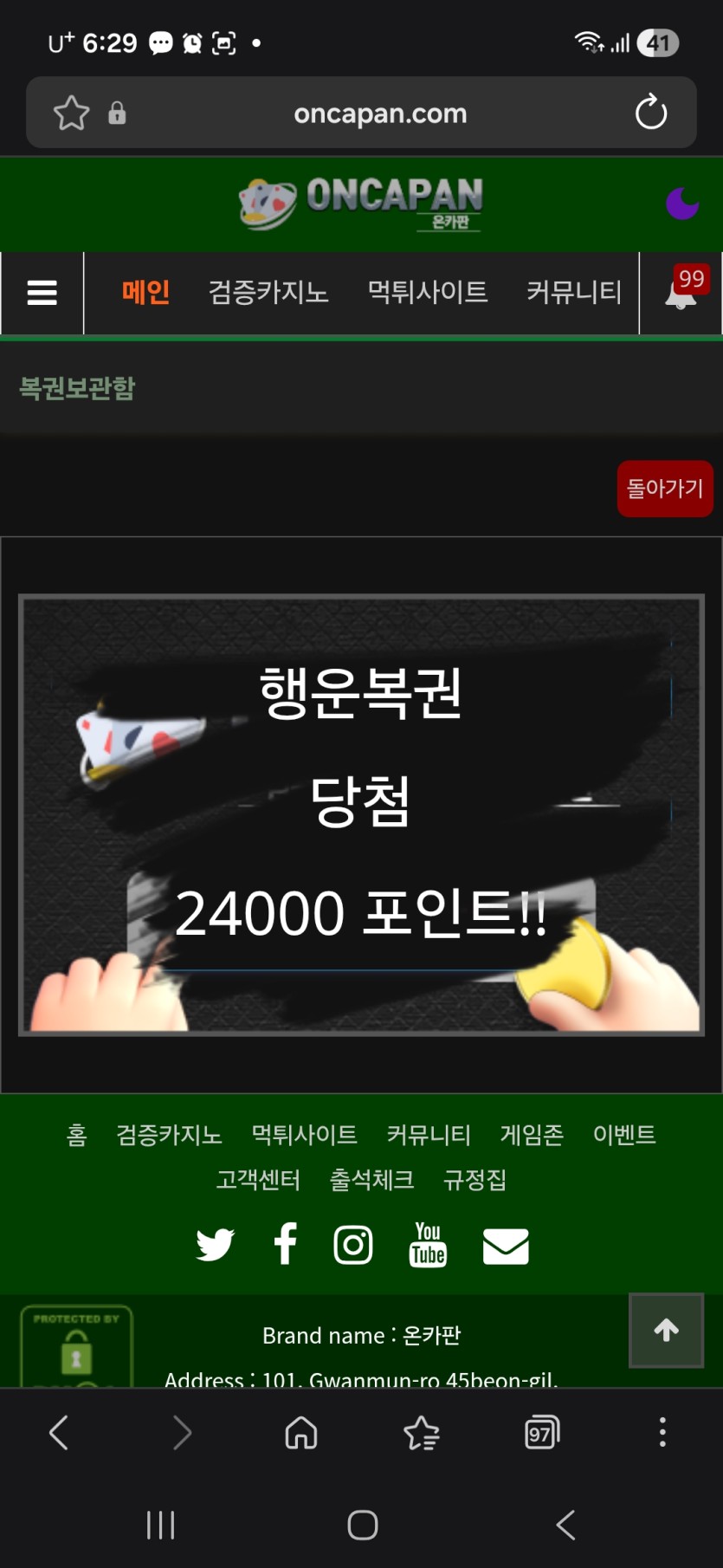 행보기(0)