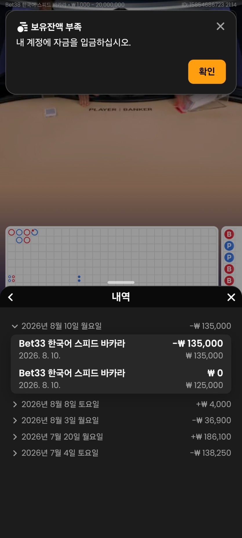 땡비님배 쥬이님 5만 릴깡 사전인증(0)
