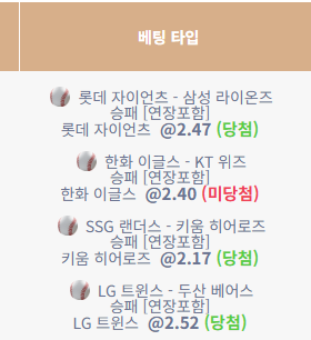 오늘도 국야는 무슨 사고가 날지..(0)