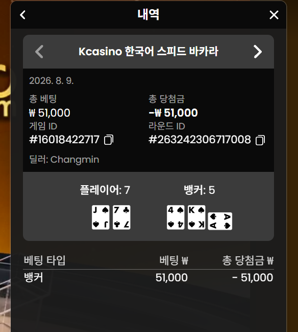 명가햄 5만릴깡 사후인증(1)