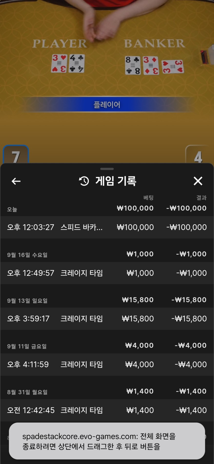 사발면님배 지정10만릴 싼후..(0)