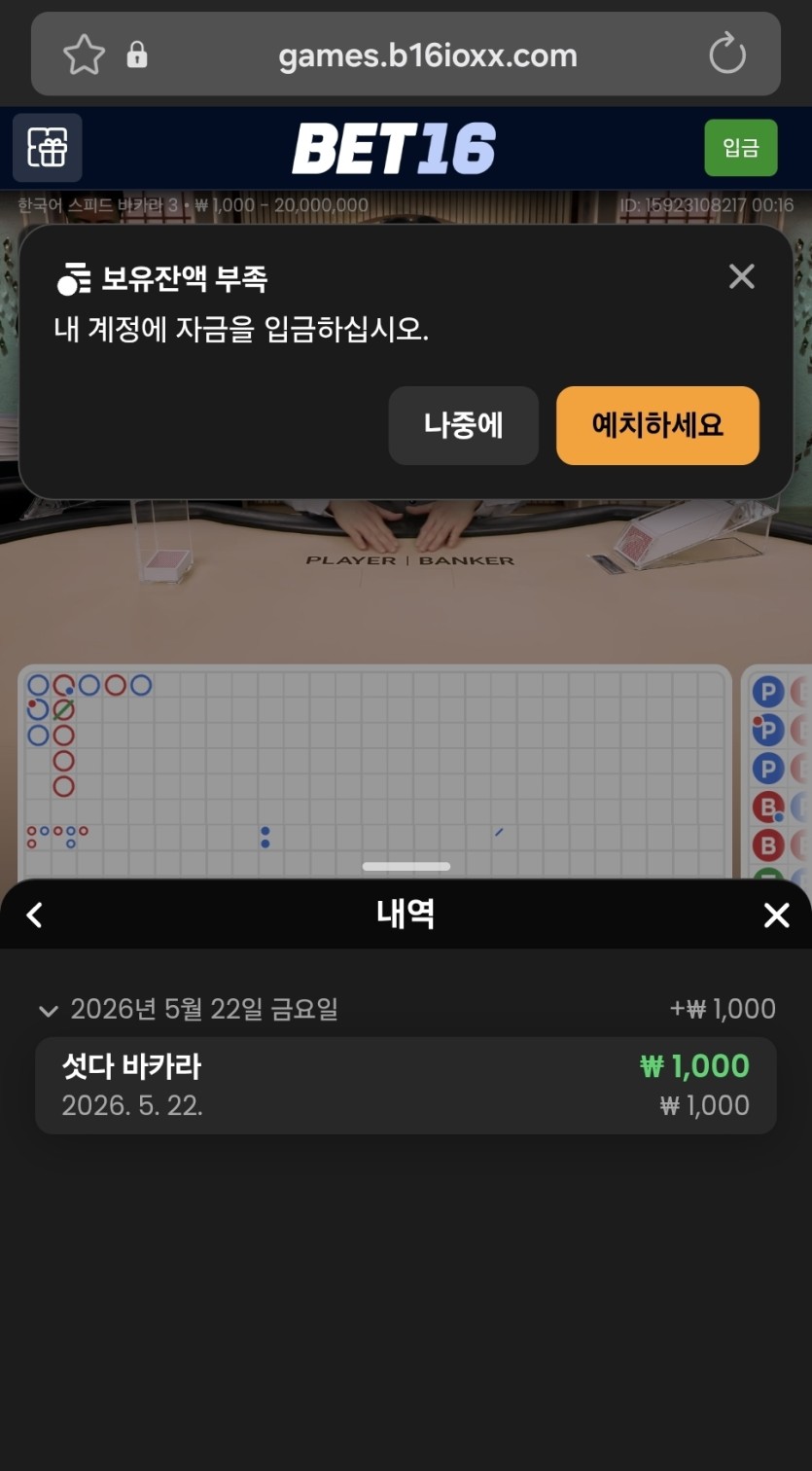 ●돈벌면다어디로님배 사전인증(0)