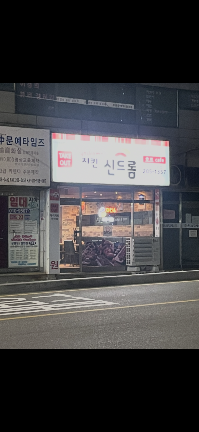 요기서 한잔 얻어묵고 ㅋㅋㅋ(0)