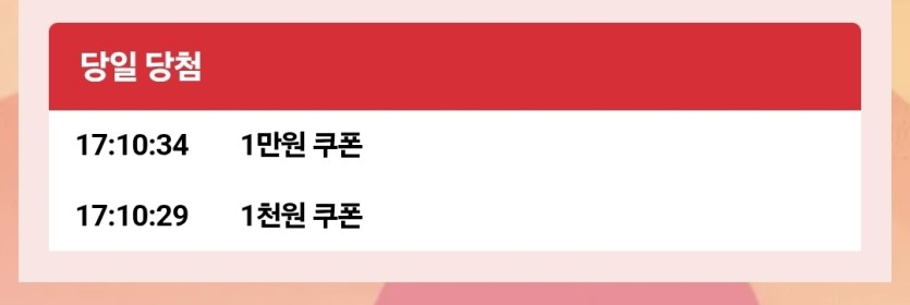 케이카 럭키힐 ^^(0)