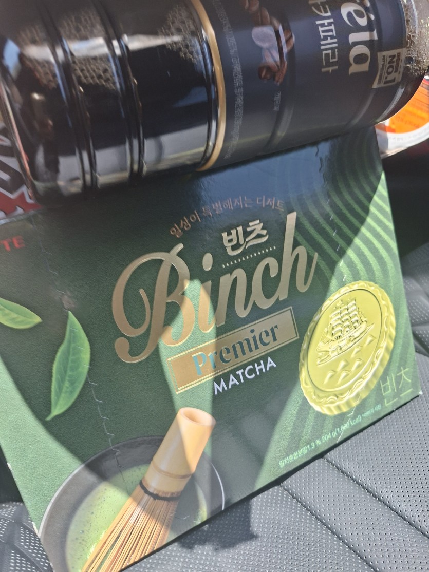 간식챙겨봅니다.(0)
