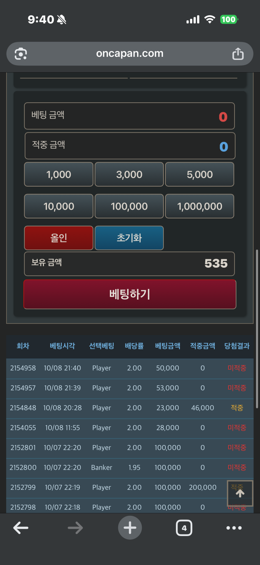포안팔려서(0)