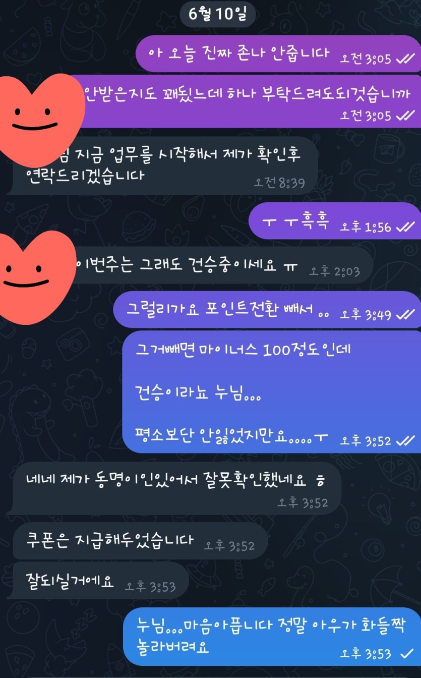 얀카와의 동명이인이슈 ㄷㄷ(0)