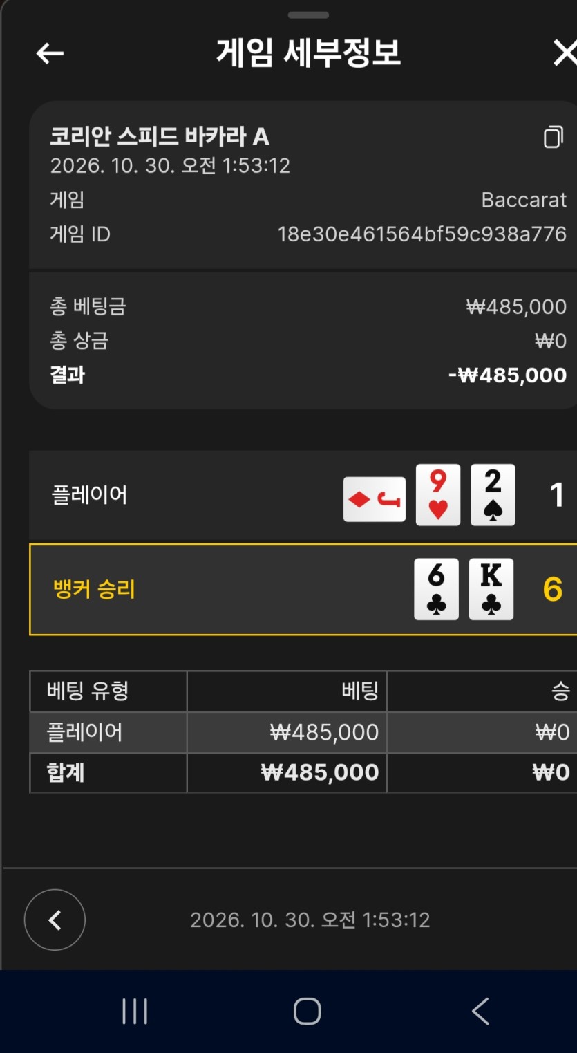 재입 마지막 투깡 올인 ....(0)