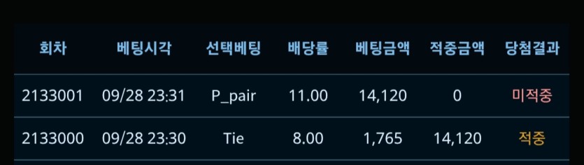 아아 사이드쓰리깡(0)