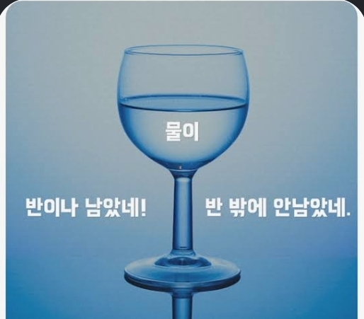긍정꾼입니다(0)