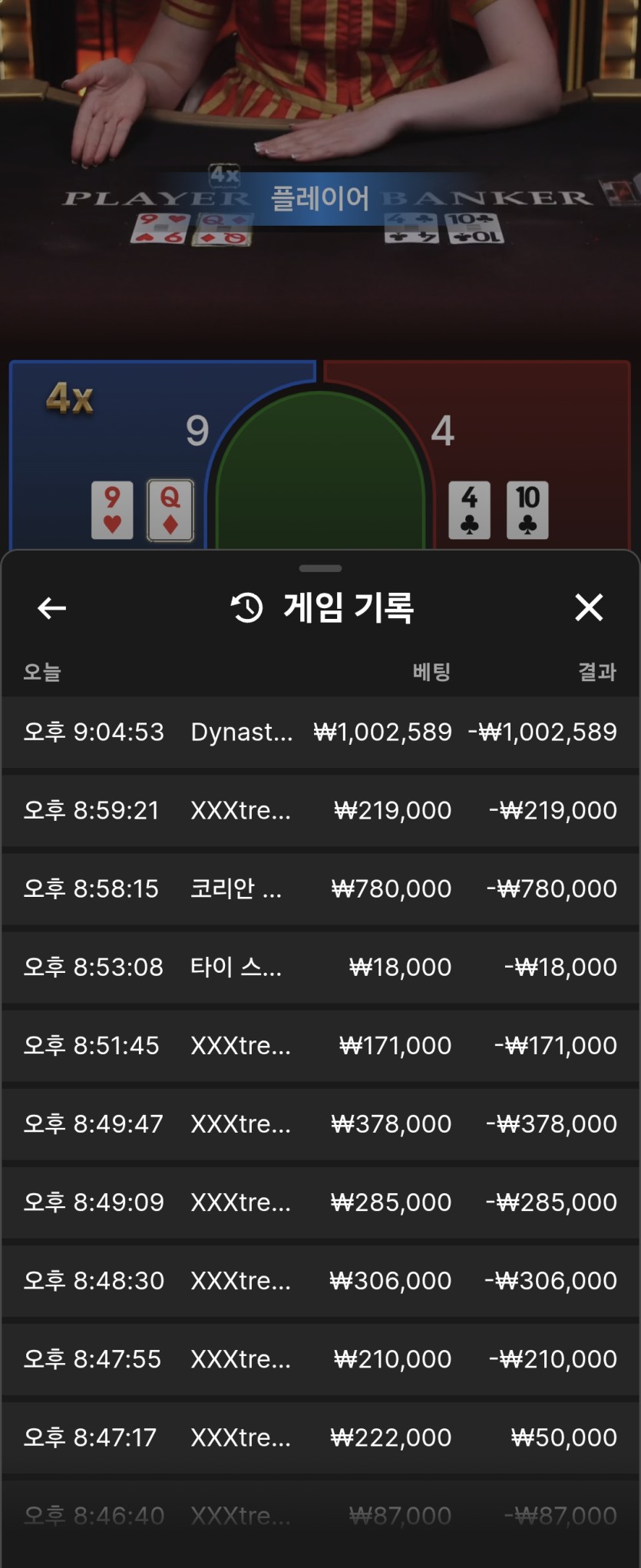 잦될뻔했네요(0)