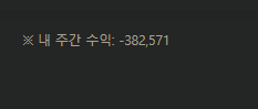 스트레스 오지네요 ㅜㅜㅜㅜ(1)