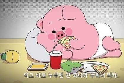 아 운동가야되는데....(0)