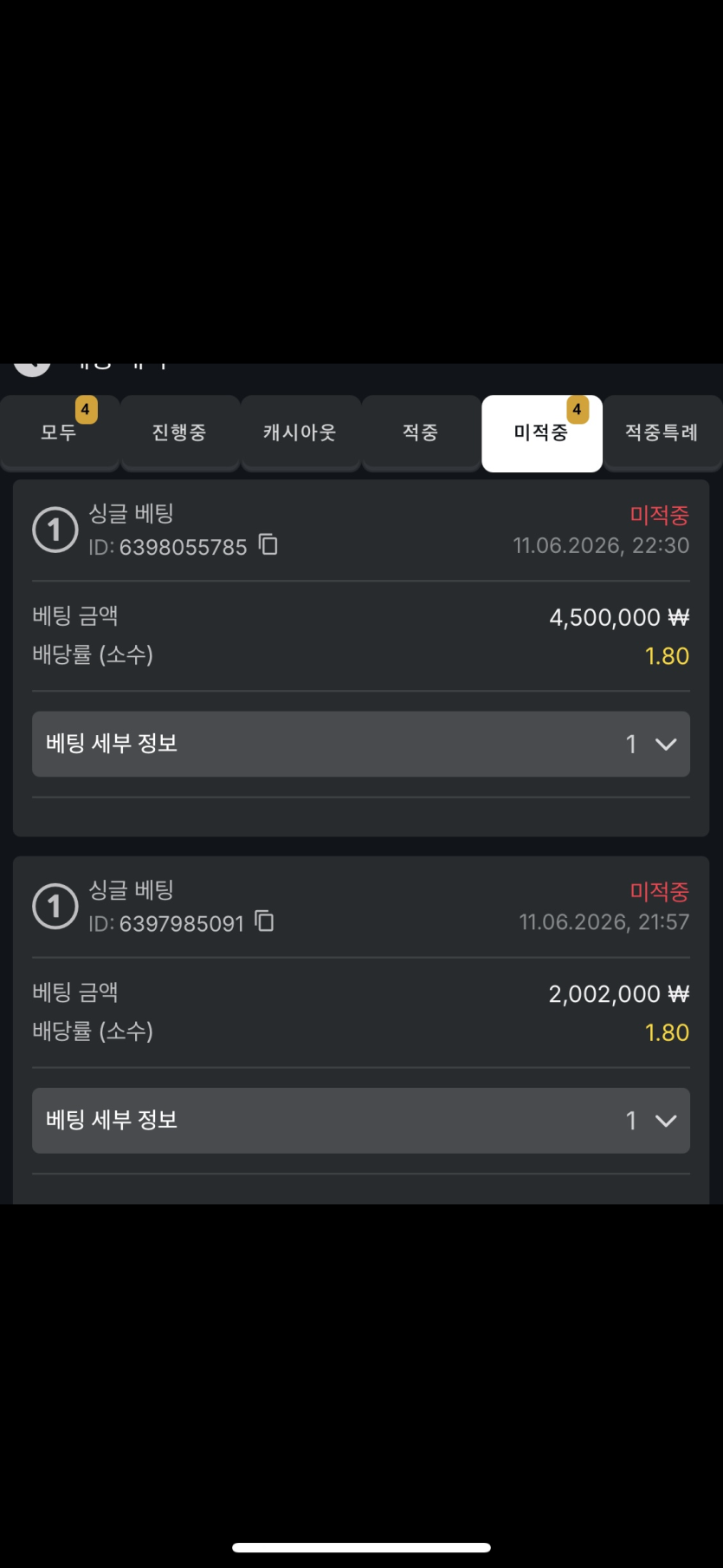짱농의 충격으로(0)