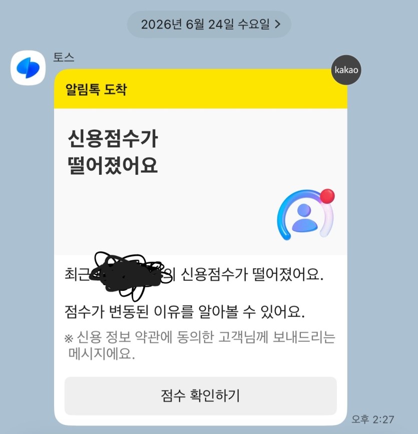 슬픈소식(0)