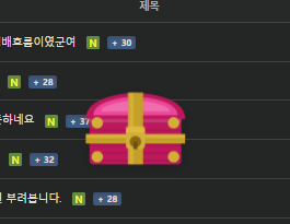 추석 보물입니다 ⭐(0)