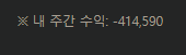 개저주 걸렷나봐요(0)