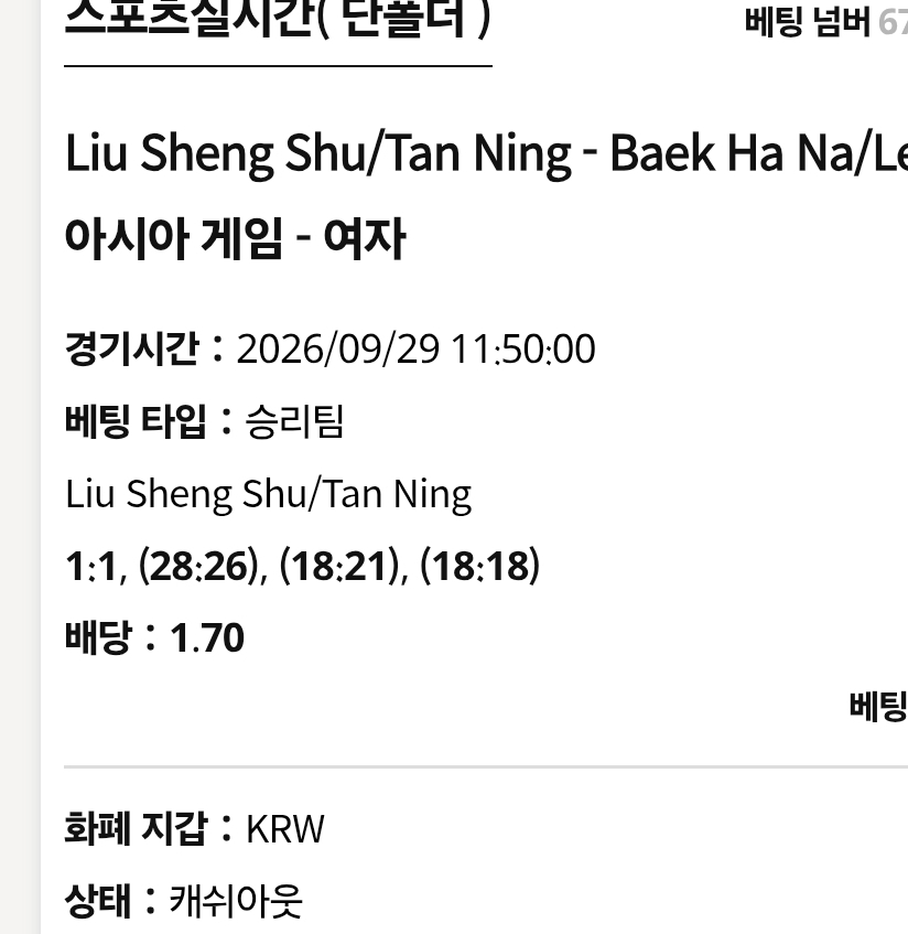 금메달이라구요?(0)