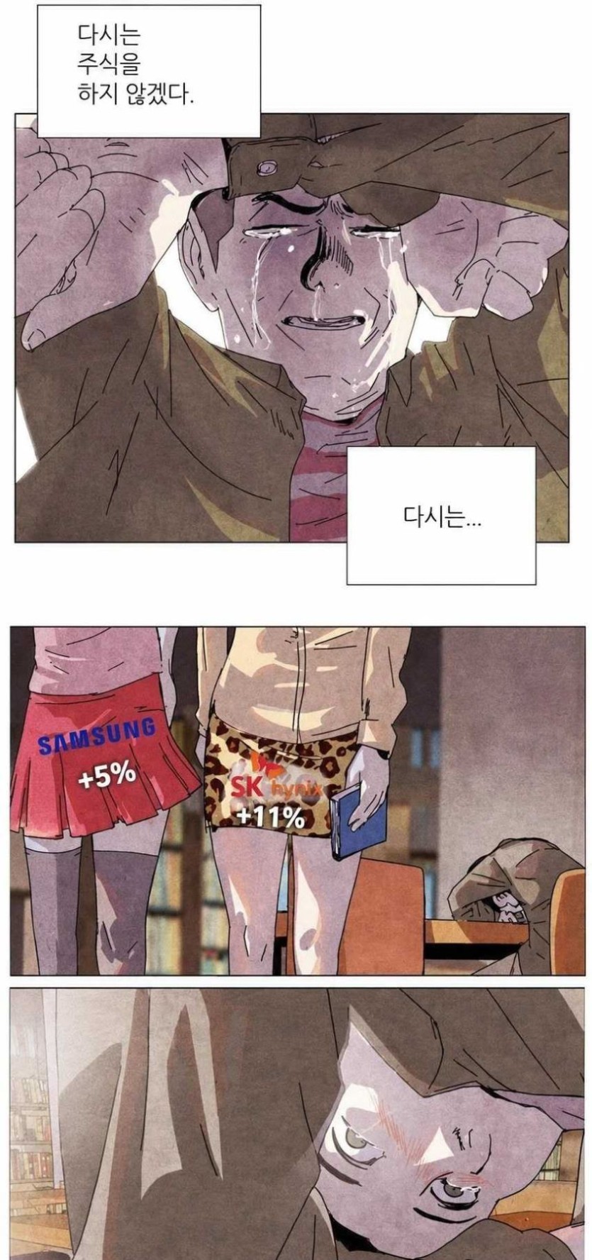 어제 하이닉스, 삼전 패닉셀 한 사람들 근황(0)