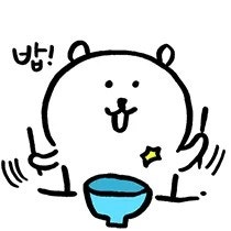 점심 식사들 하세요(0)
