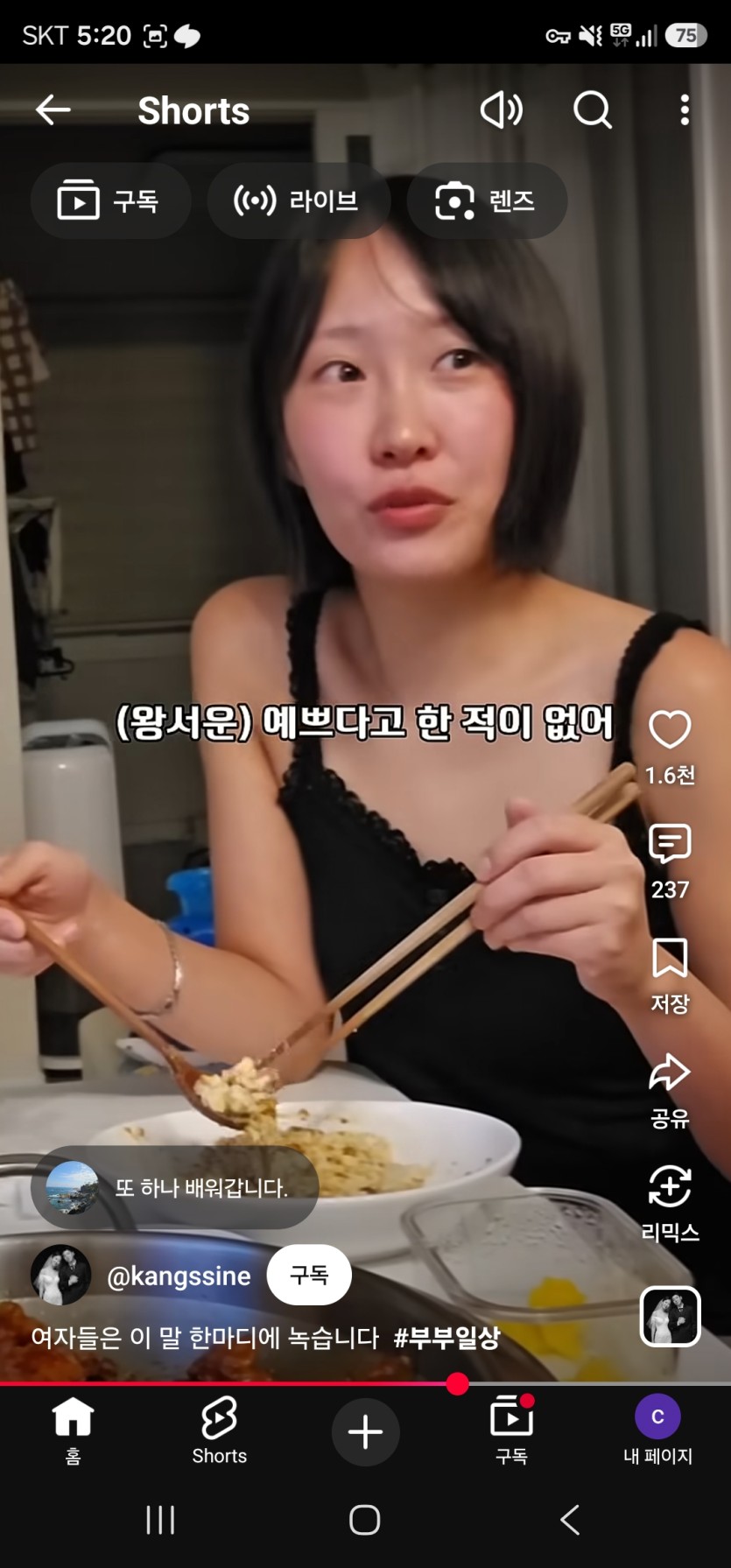 이 색히 고수다(4)