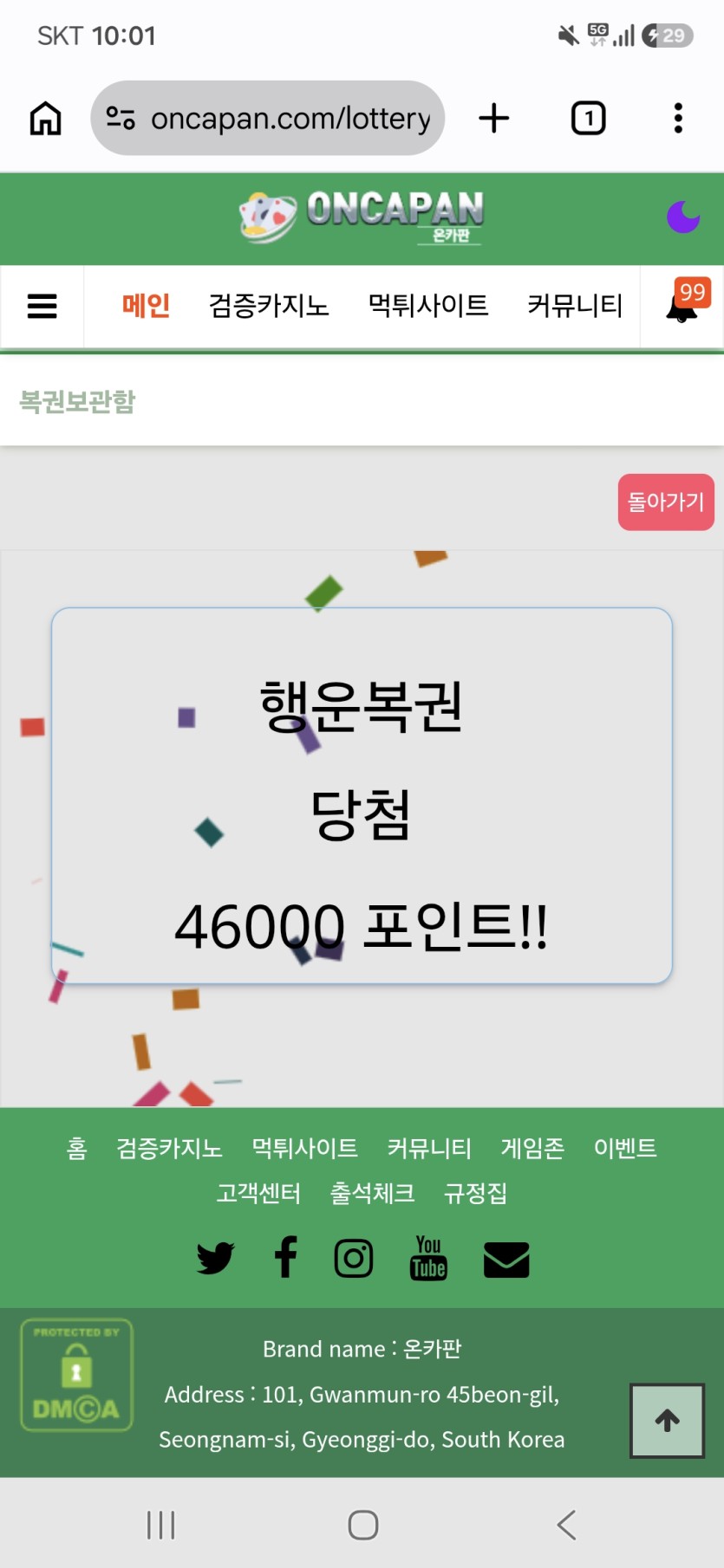 행복이 샤샷(0)