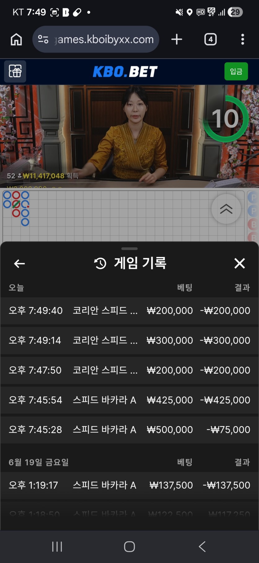 와 크보벳 다빨렸다 이래도 ㅠㅠㅠ(0)