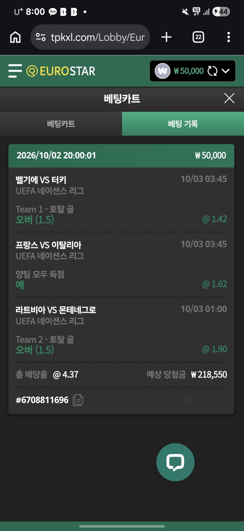 오랜만에(0)