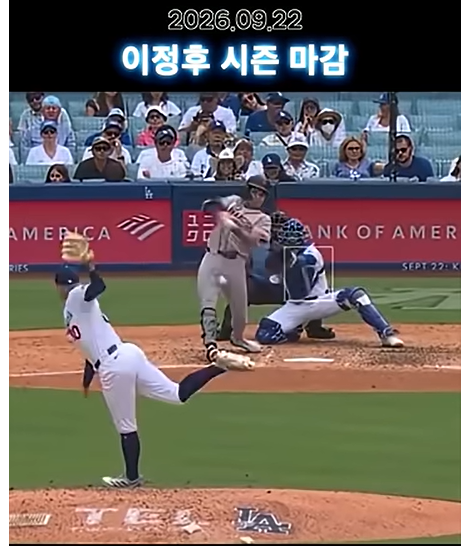이정후 고추파열인데(0)