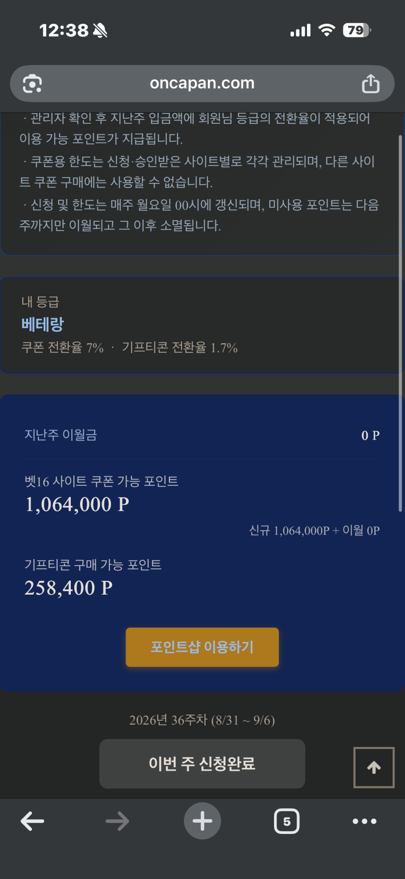 오 자동심사ㅋㅋ(0)
