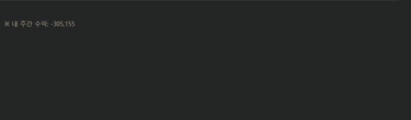 포근협 어딘가효 ㅠ(0)