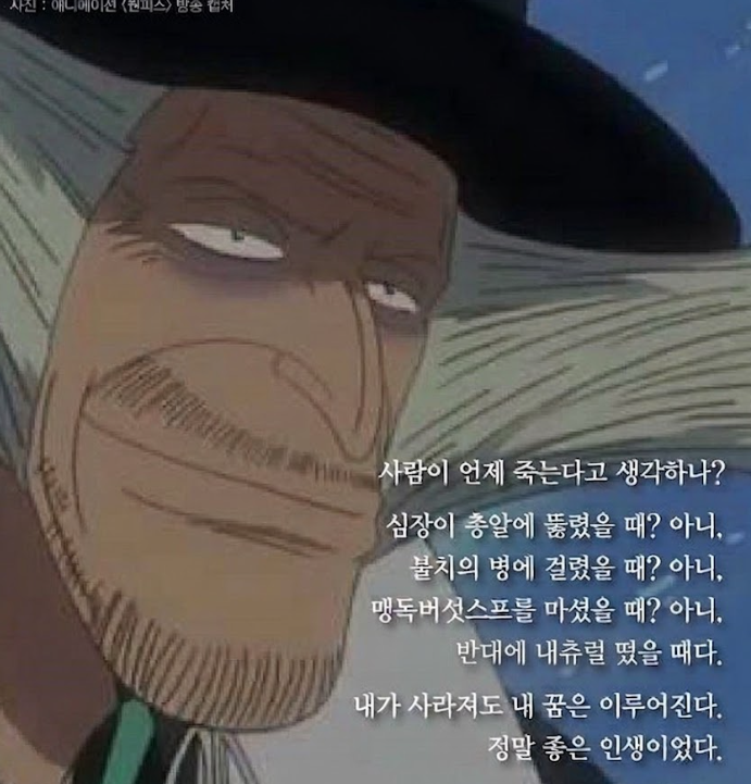 사람은 언제 죽는다고 생각하나?(0)
