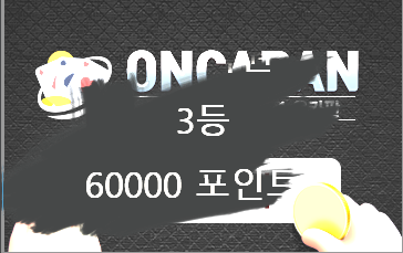 오늘 무슨날인가!!(0)