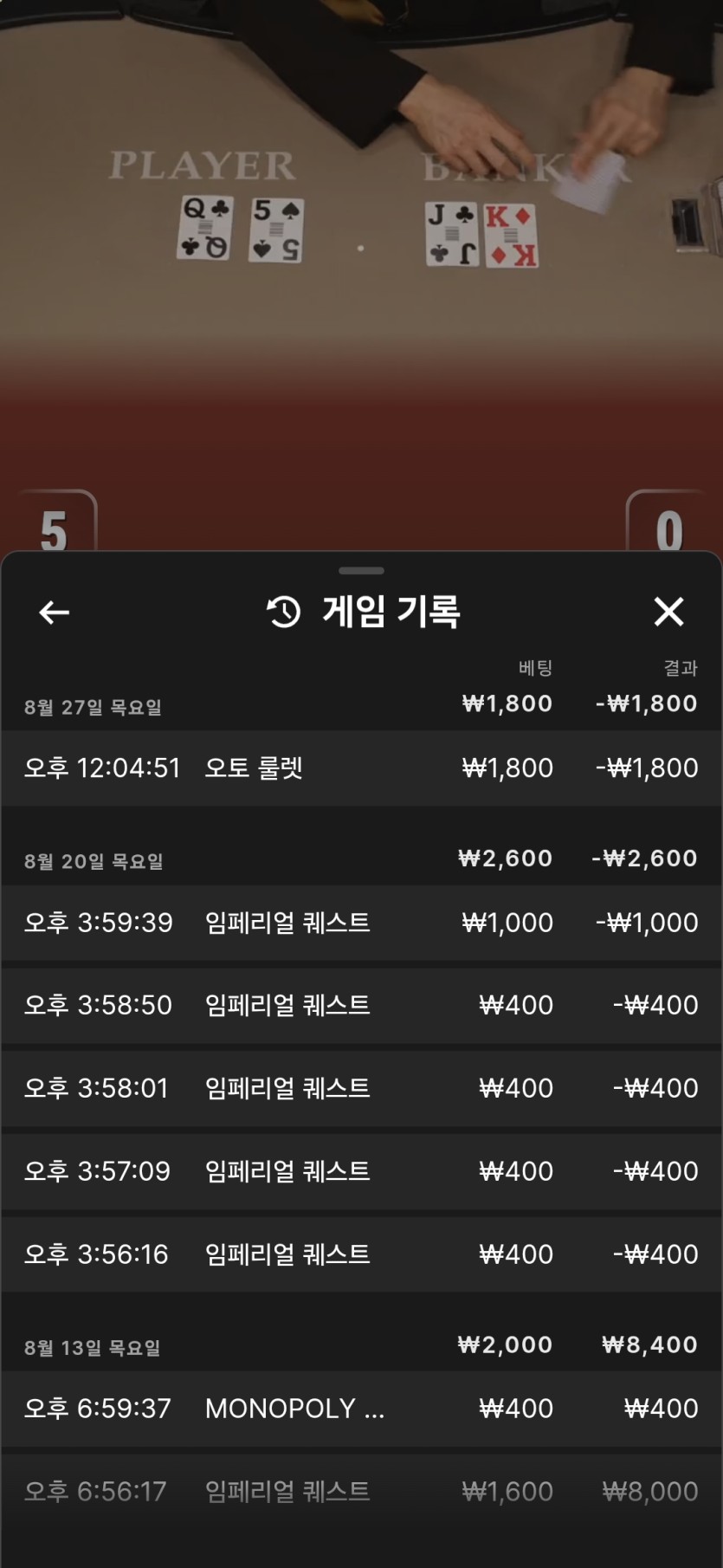 어나덜레벨님 100만휠 이벤트 사전인증(0)