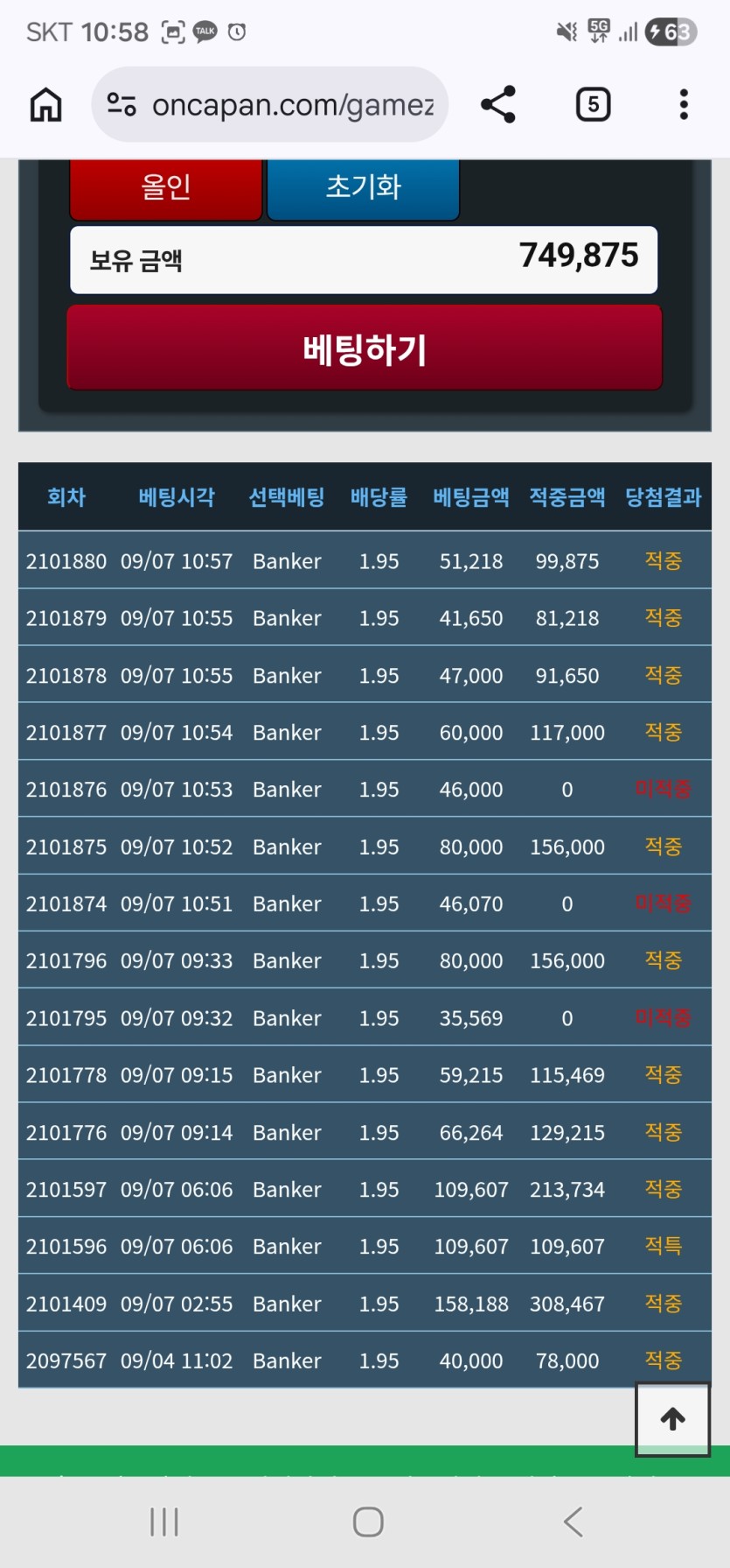 독사좀 패줬습니다!(0)
