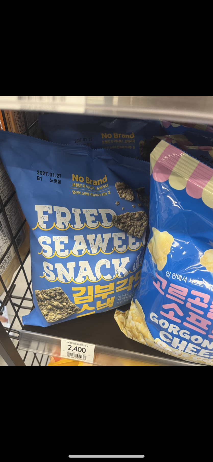 막걸리 안주 ㅅㅅ(0)