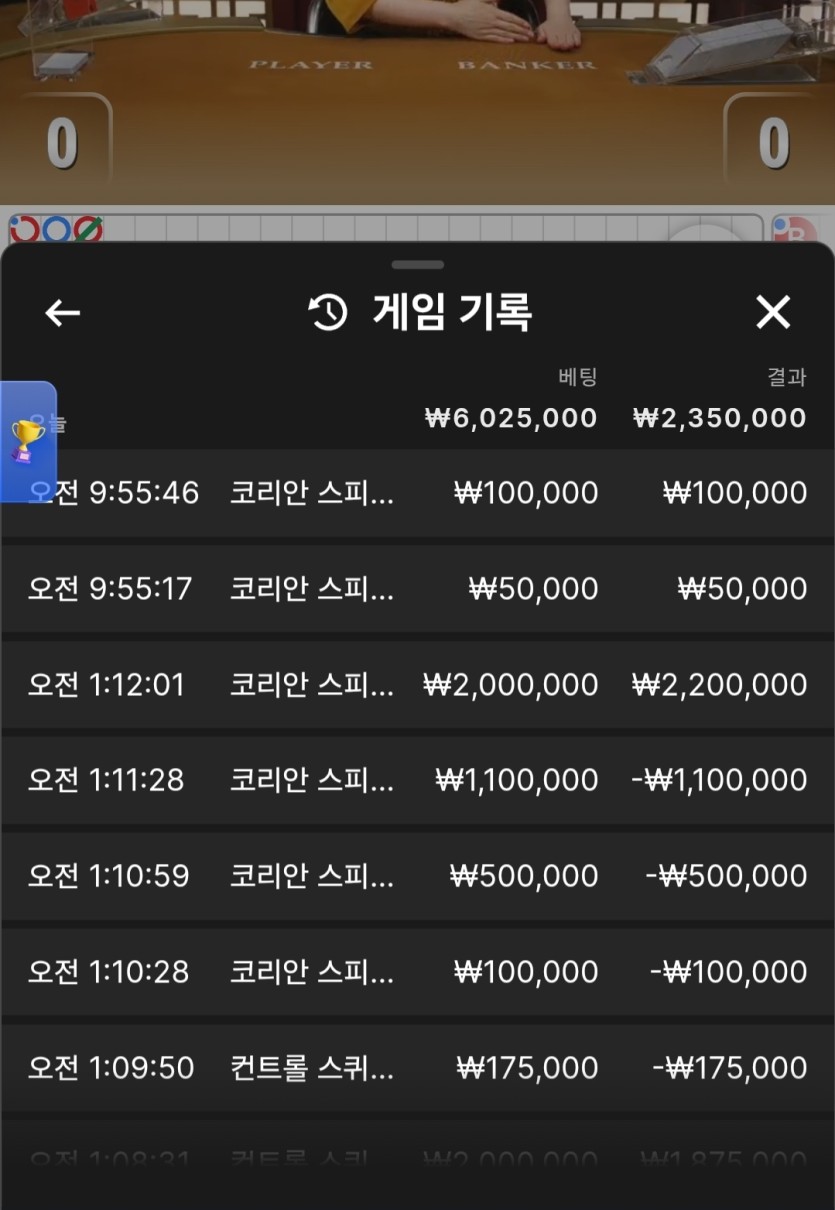 후쿠형님배 투싸님 까까 10만릴 사전떽뜨(0)