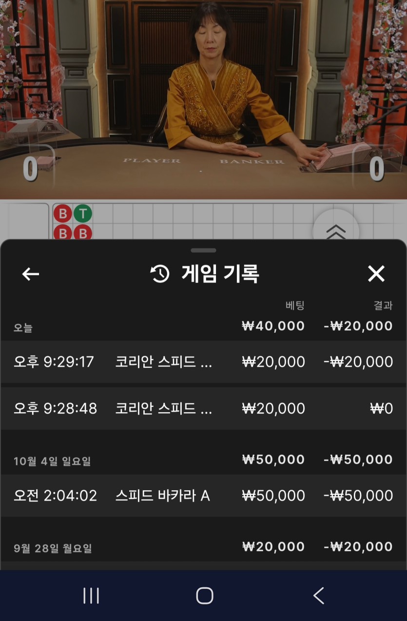 만외만님 훈카 2만릴깡 실패(0)