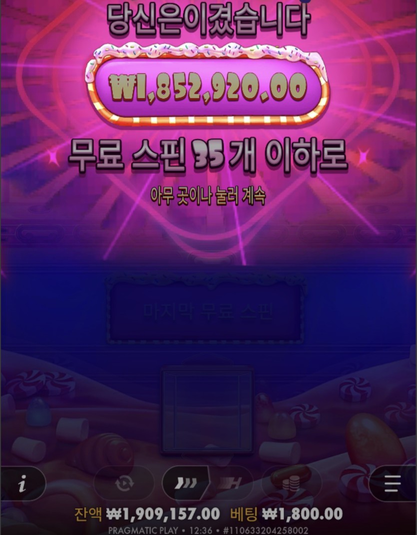 태양 개지립니다..(0)