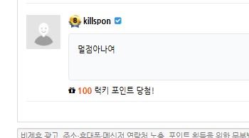 오 또 럭맥(0)