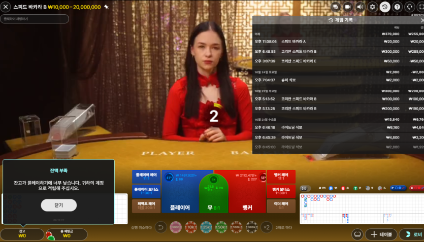 살아가자 님 배 2만릴 사전인증(0)