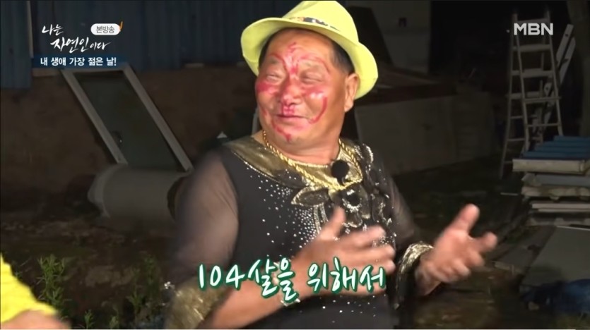 센쥬하라시마 실사판입니꼬....ㄷㄷ(1)