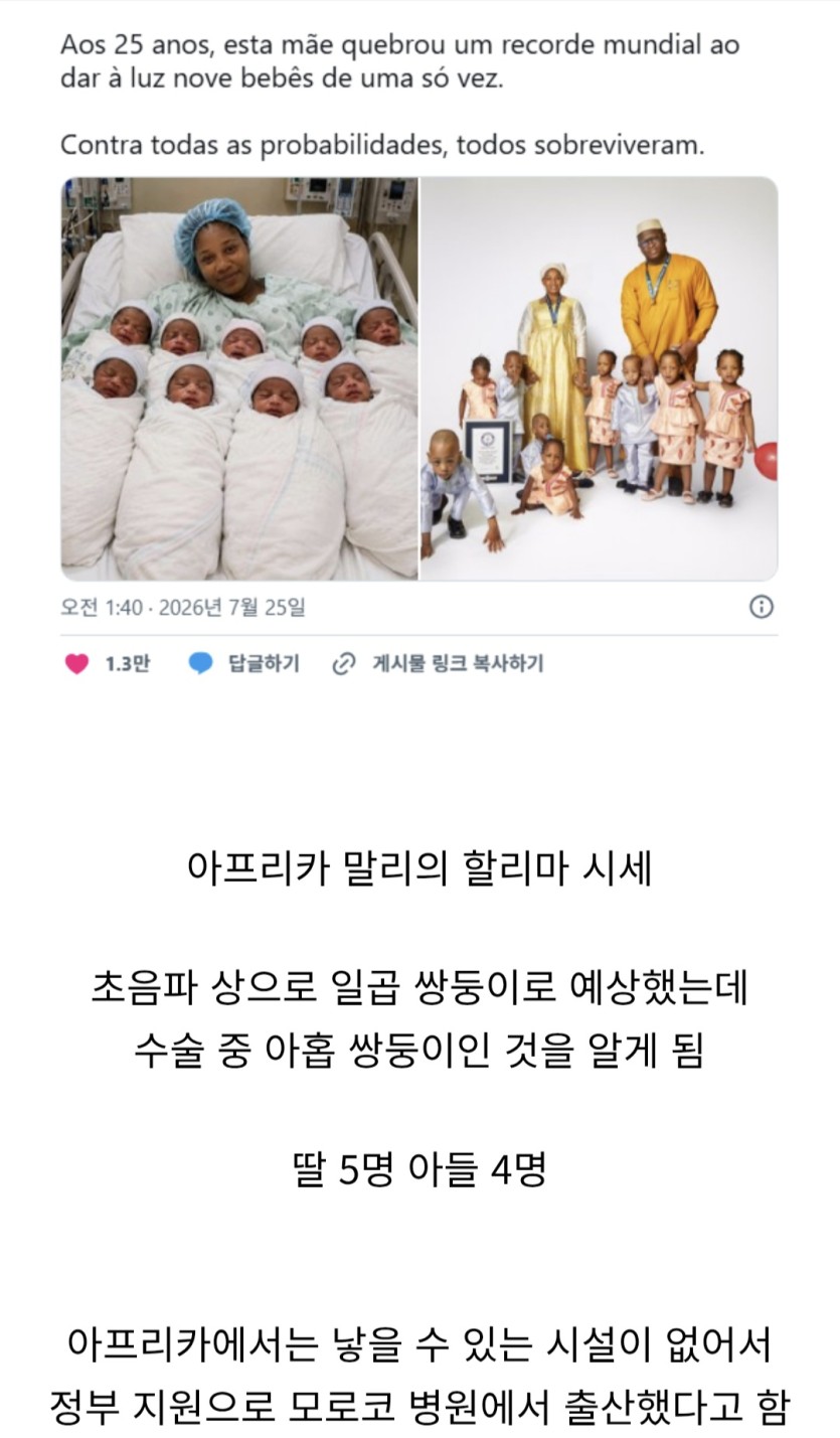 어메이징 스토리(0)
