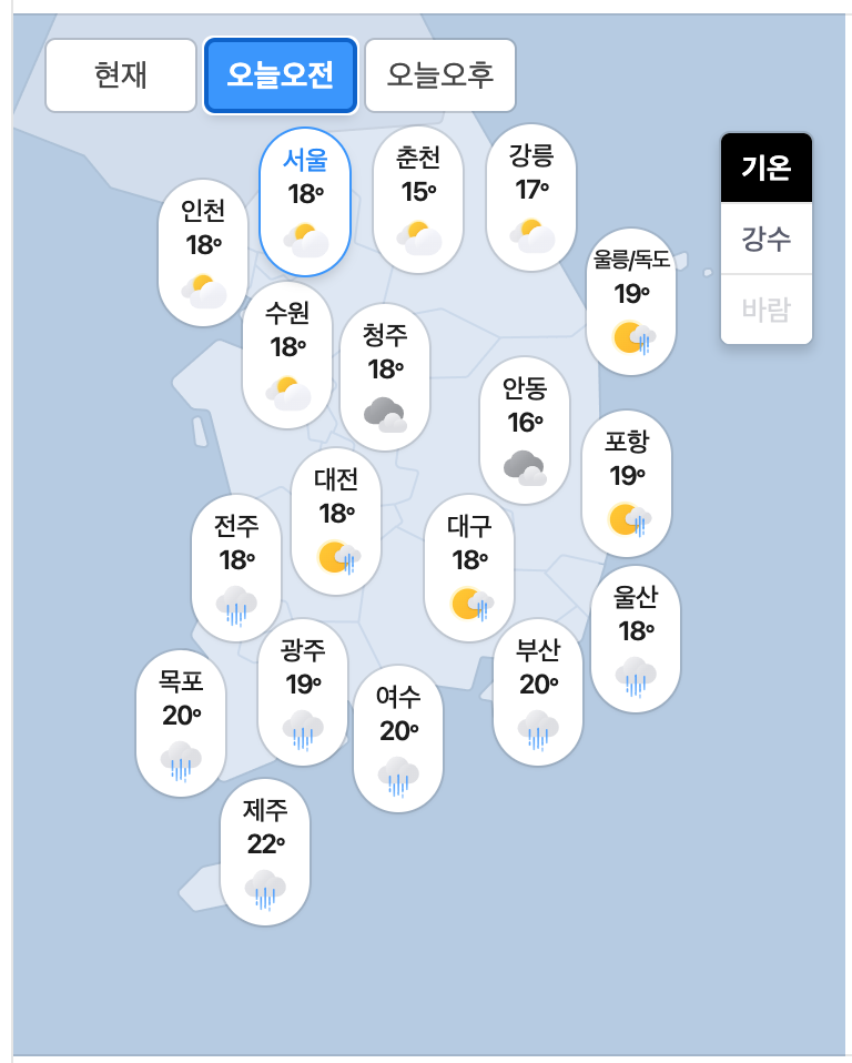 09.26.토 오늘의 날씨! ^..^(0)