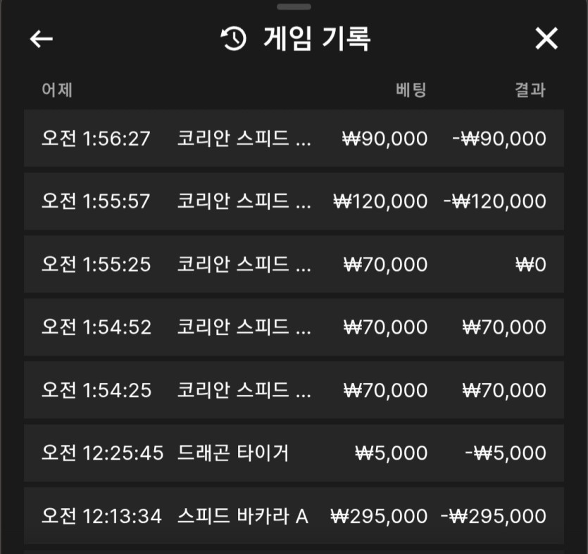 어웅러햄 30만 반납깡 사전인증(0)