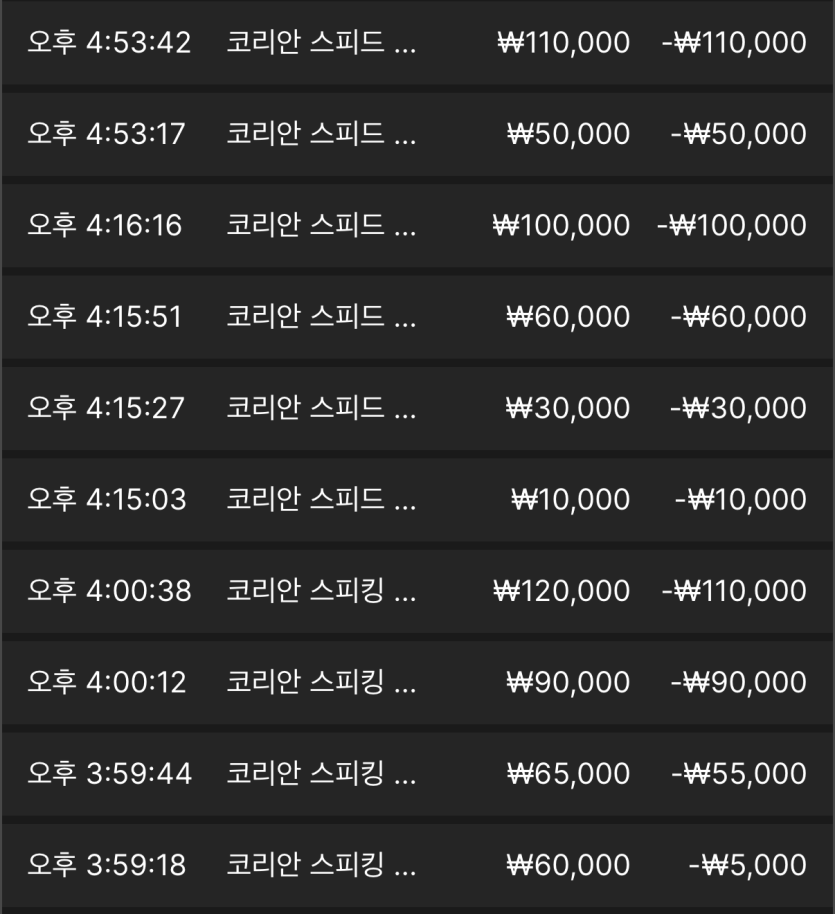 에볼 연패 후 포바 오링 ㅋㅋ(0)
