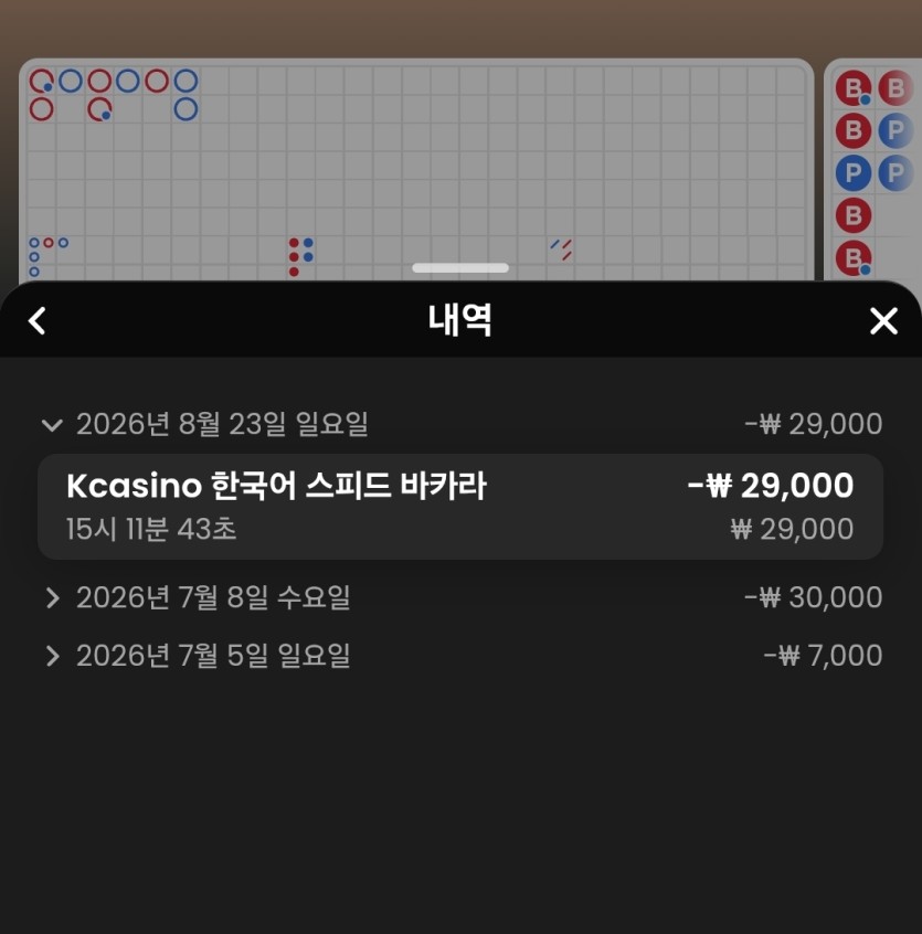 Style 8월 무패기념릴 어가님이어받기 사전인증입니다(0)