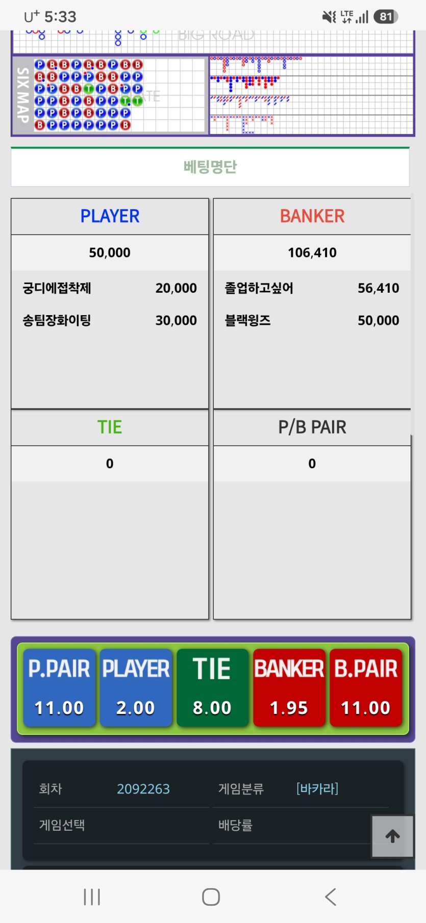 ☆천천히님 5천수익☆ 5만릴깡 사후성공(0)