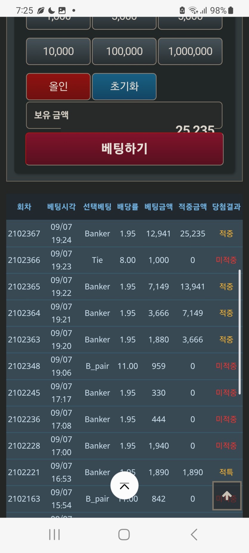 포바 4깡..(0)
